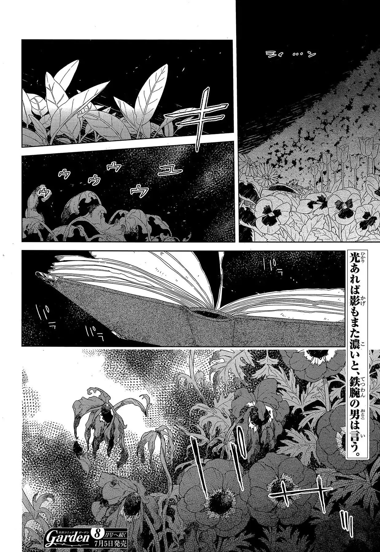 Mahou Tsukai no Yome Chapter 59 36